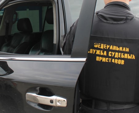 Автомобиль в аресте